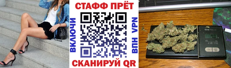 Купить закладку Бошки Шишки  Cocaine  А ПВП  Мефедрон  Курган