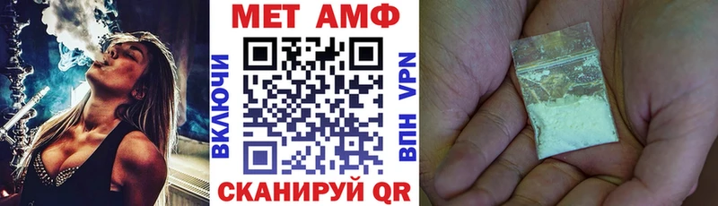 Купить где  Курган  АМФЕТАМИН 97% 