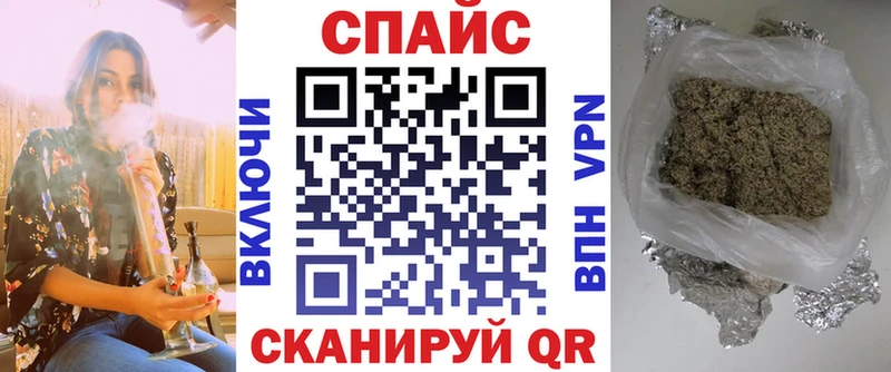 Купить закладки Курган Бутират бутик