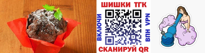 Canna-Cookies конопля  Купить  Курган 