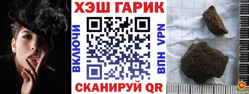 ГАШИШ Cannabis Курган