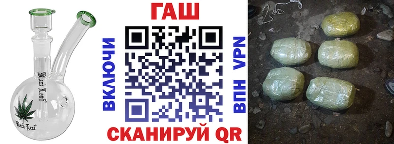 Гашиш ice o lator  Купить закладки  Курган 