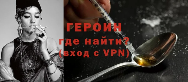 мескалин Лихославль