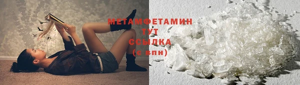 мескалин Лихославль