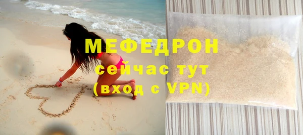 амфетамин Магадан