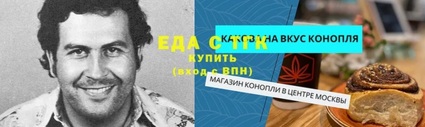 мескалин Лихославль