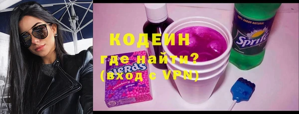 мескалин Лихославль