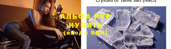 бошки Липки