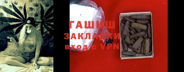 прущие крисы Магас