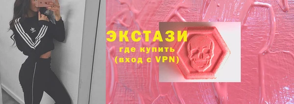 мескалин Лихославль