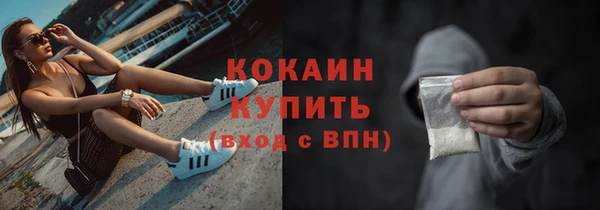 мескалин Лихославль
