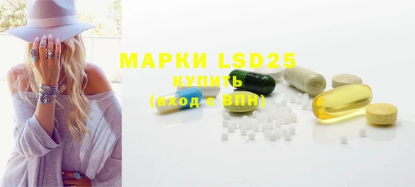 прущие грибы Лиски