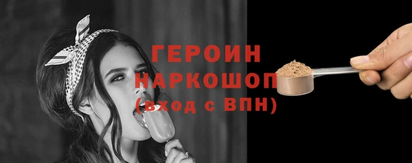мескалин Лихославль