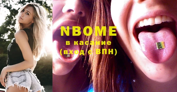 бошки Липки