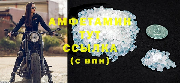 мескалин Лихославль