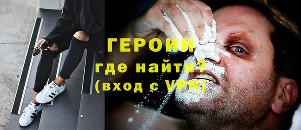 мескалин Лихославль