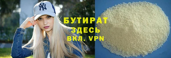 мескалин Лихославль