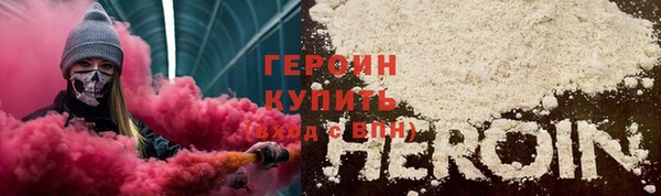 мескалин Лихославль