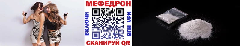 Купить  Курган  МЕФ 4 MMC 