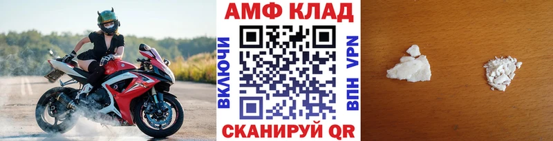 Купить закладки  Курган  Первитин мет 