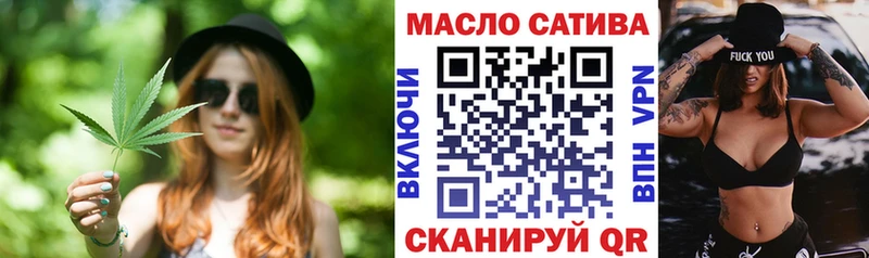Дистиллят ТГК гашишное масло  Купить закладки  Курган 
