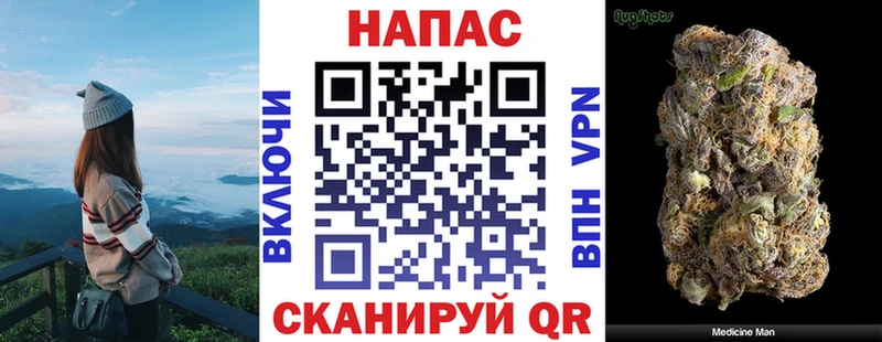 МАРИХУАНА VHQ Курган